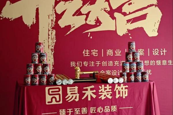2026年3月装修开工三锤金句 装修开工三锤仪式口诀