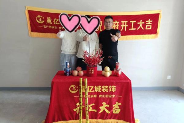 2025年10月装修开工八句吉祥话 十月新房动工祝福语八句