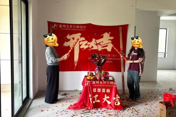 6月份装修吉日 六月适合开工的装修好日子