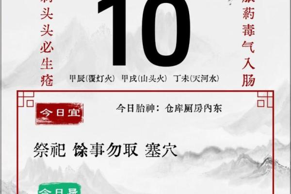 2025年10月万年历老黄历看吉日开工装修 2025年10月装修开工吉日查询