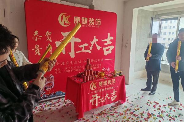 2025年11月装修开工黄道吉日 2025年11月新房开工黄道吉日