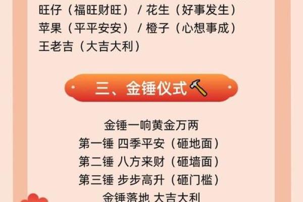 2025年10月装修选日子黄道吉日 2025年10月装修开工吉日推荐