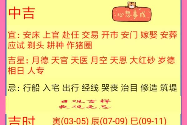 十一月份装修的黄道吉日有哪几天 11月适合装修的黄道吉日推荐