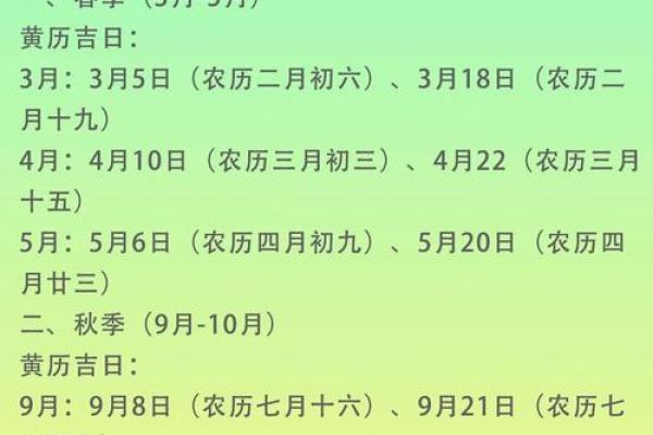 11月装修吉日2025最佳装修时间 2025年11月最佳开工日期推荐