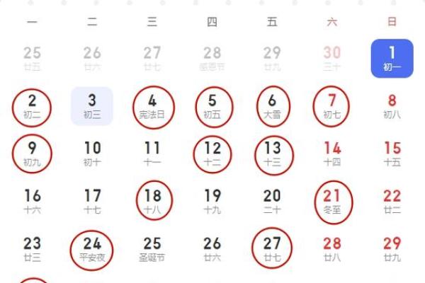 2026年6月免费测算装修吉日 免费测算装修开工吉日2026年6月