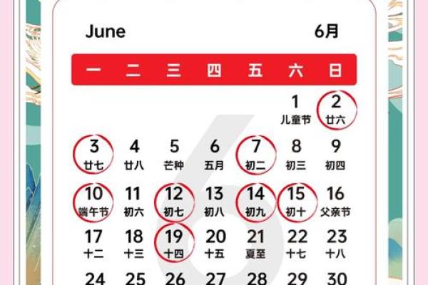 2025年11月份装修开工吉日 2025年11月新房开工吉日查询