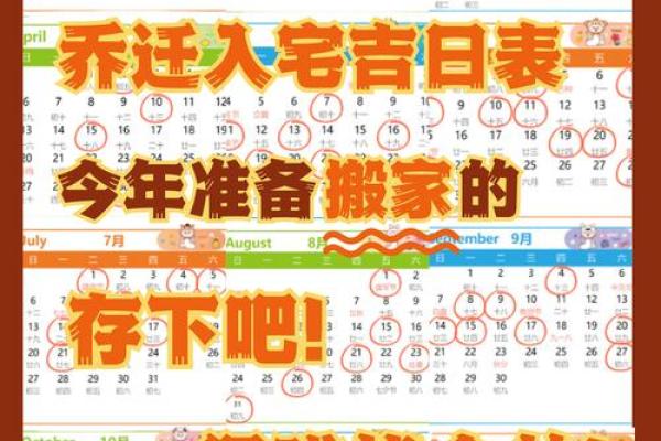 2026年10月开工装修吉日 2026年10月新房动工吉日一览