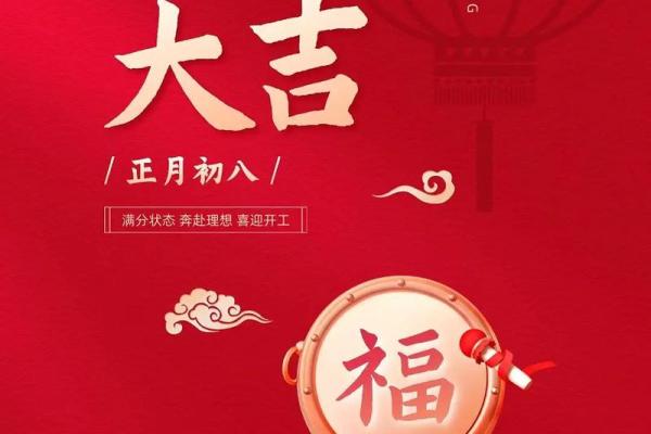 2025.9装修最旺的日子 2025年9月最佳装修开工吉日
