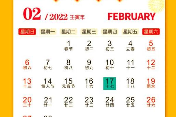 2026年7月本月装修开工吉日 7月哪天适合装修开工老黄历