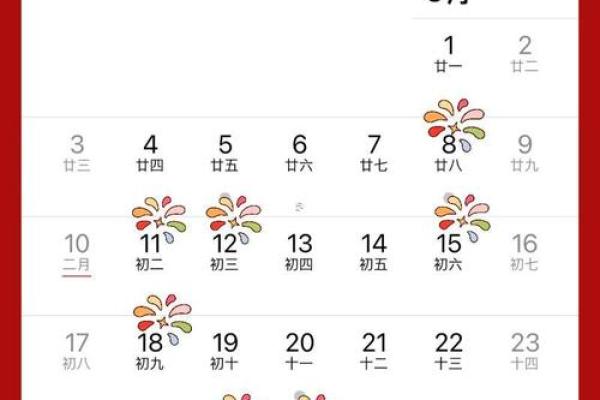 2025年10月装修最吉利的日子 2025年10月装修黄道吉日查询