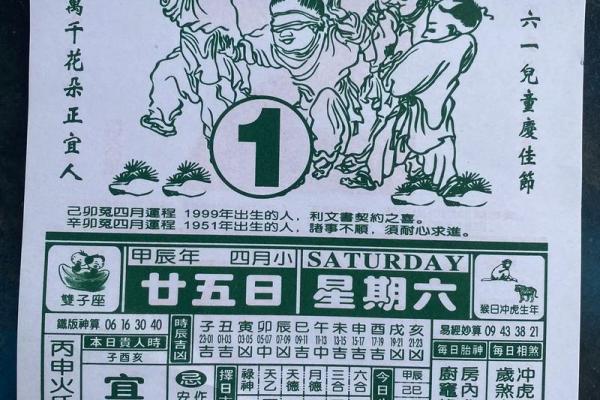 2026年4月黄历装修吉日查询 2026年4月哪天装修房子最好