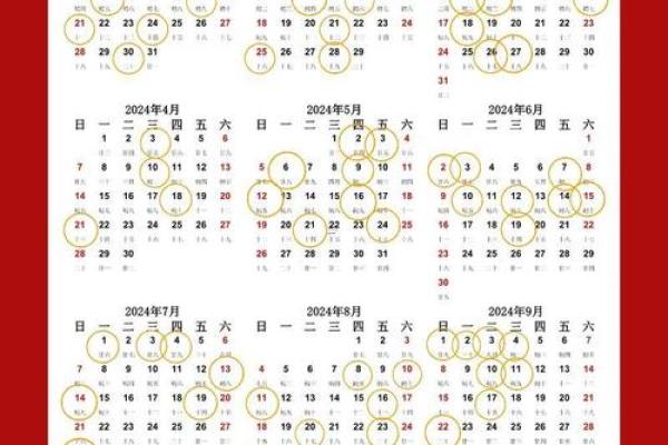 黄历2025黄道吉日查询装修开工 2025年新房动工黄道吉日