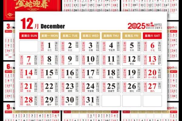 黄历2025黄道吉日查询装修开工 2025年新房动工黄道吉日