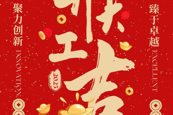 2025年12月本月开工装修吉日 2025年12月装修开工黄道吉日