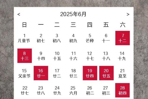 10月份黄历 2025年10月最佳搬家日期