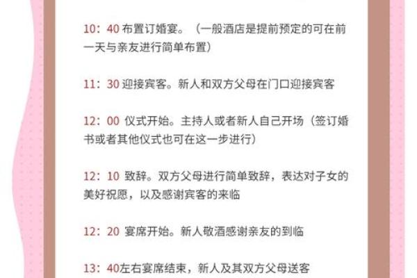 2025年10月订婚需要看日子吗 订婚选日子需要看生辰八字吗