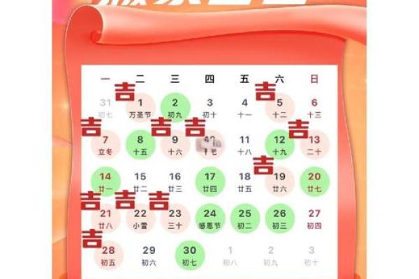 10月有哪些黄道吉日 10月搬家入宅吉日一览表