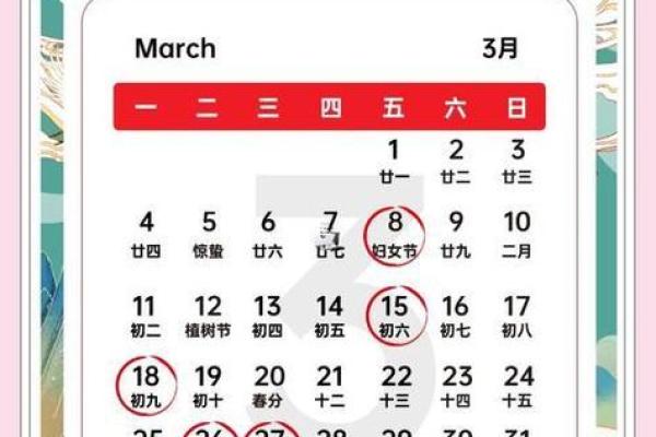 2025动土吉日 2025年装修动土吉日查询