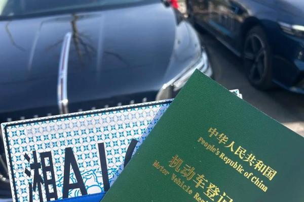 2025年十月份提车吉日 2025年10月适合提车的日子