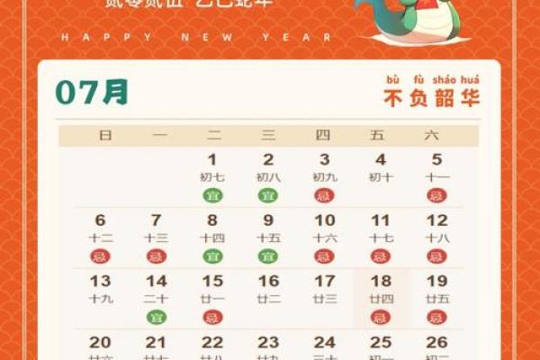 2025年搬家吉日12月 2025年12月适合搬家的好日子