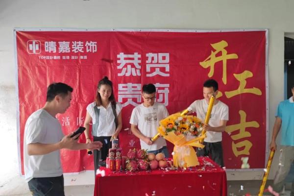 2026年10月装修开工大吉的金句 装修开工大吉祝福语2026年10月
