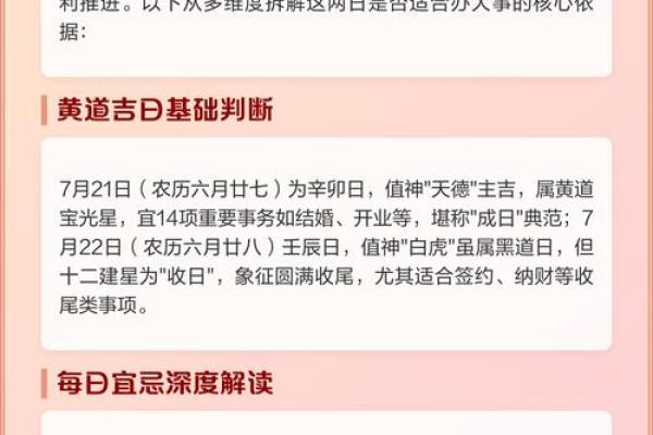 装修动工良辰吉日2026年5月 2026年5月装修开工黄道吉日