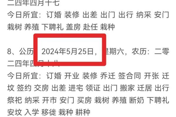 开工装修吉日2025年开工黄道吉日 2025年装修开工吉日查询