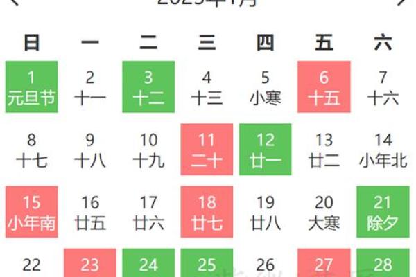 2026年四月份提车的黄道吉日 2026年4月提车吉日查询