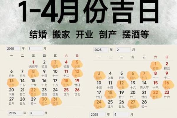 2025年12月店铺开业吉日吉时查询 新店开张吉日吉时挑选方法