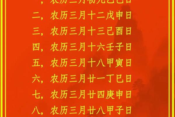 2025年10月动土入宅最好吉日 2025年10月动土黄道吉日查询
