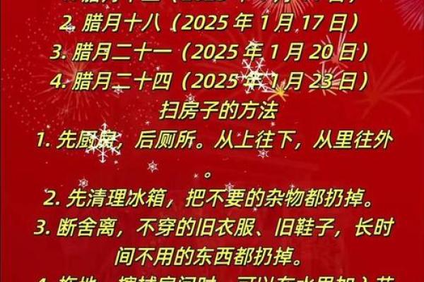 2025年11月装修动工日子怎么选黄道吉日 2025年11月装修黄道吉日查询