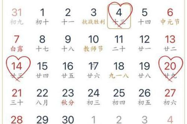十一月十是什么节日 十一月十适合搬家吗