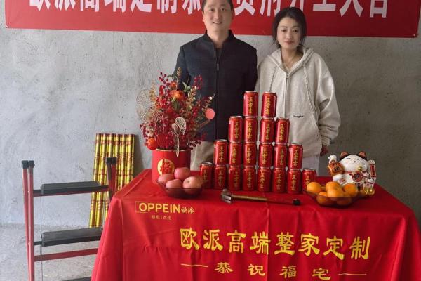 正月装修开工吉日 正月哪天装修开工最好