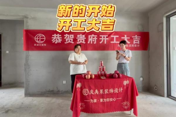 正月装修开工吉日 正月哪天装修开工最好
