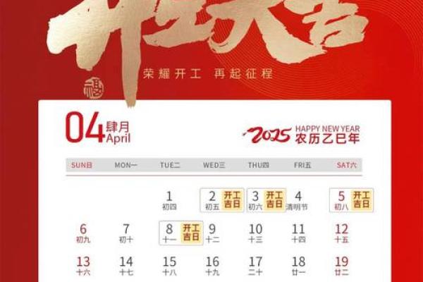 2026装修开工黄道吉日 新房装修开工黄道吉日2026