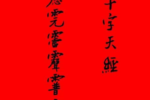 2月份祈福最好三个日子 2026年2月适合祈福的日子