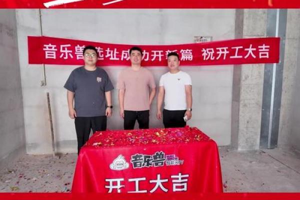 2026年5月装修开工八句吉祥话 五月装修动工吉利语八句