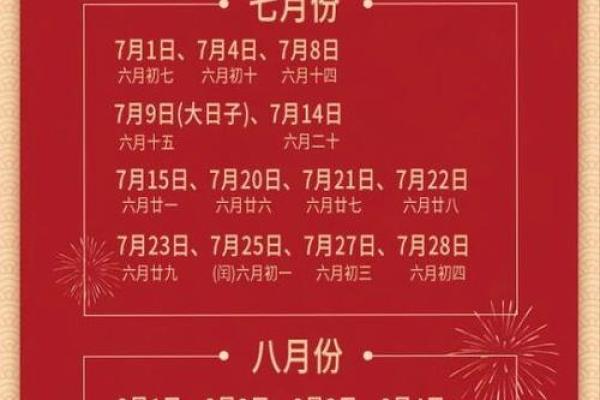2026年装修吉日查询 2026年新房动工吉日查询