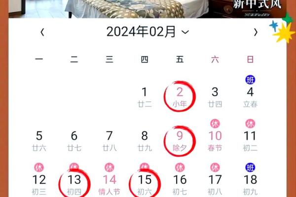 2026年5月免费测算装修吉日 2026年5月装修黄道吉日查询
