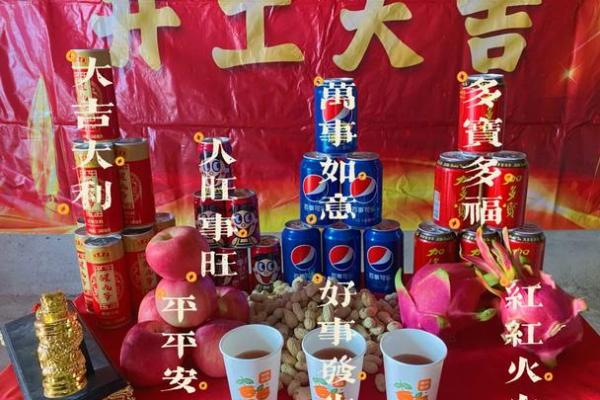 2026年3月装修开工三锤金句 2026年3月装修开工吉利话
