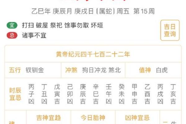 破土吉日11月哪天适合破土 11月新房开工吉日一览表