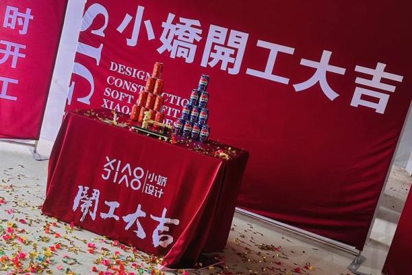 破土吉日11月哪天适合破土 11月新房开工吉日一览表