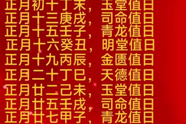 2025年10月黄道吉日查询装修开工 2025年10月装修黄道吉日一览表