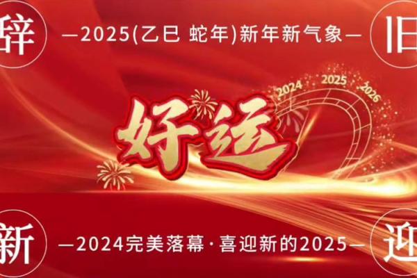 2025年10月更换大门安门吉日 2025年10月哪天适合换大门