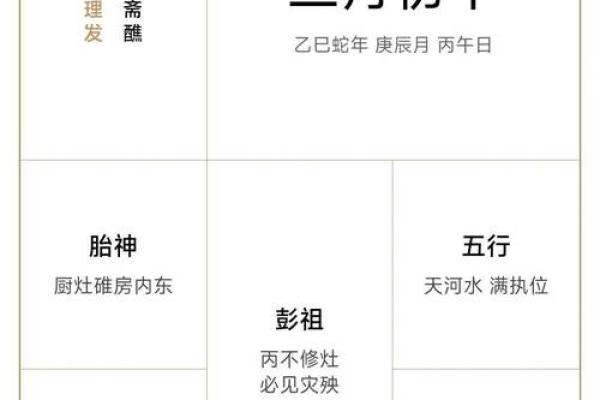 2025年10月更换大门安门吉日 2025年10月哪天适合换大门