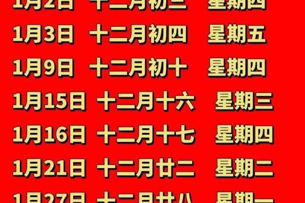 乔迁日子2025年黄道吉日 2025年新房入宅吉日一览表