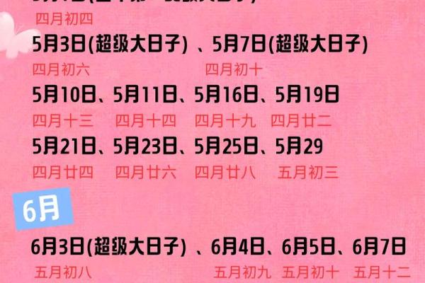 2025年11月订婚开工吉日 2025年11月开工吉日推荐