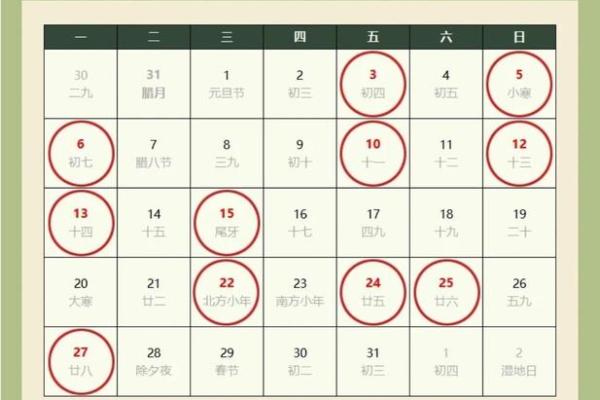 2025年10月订婚日子可以随便选吗 2025年10月订婚吉日查询