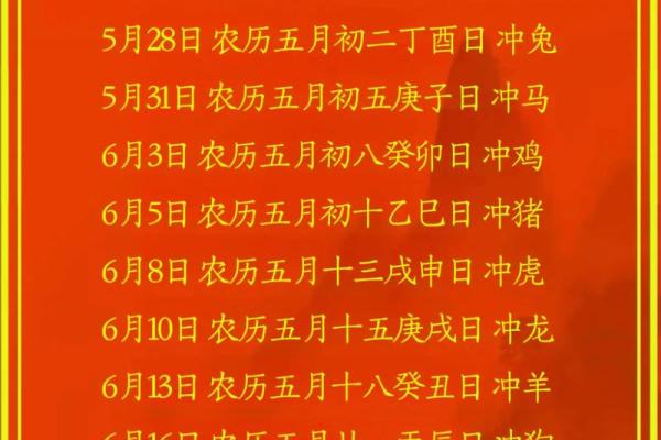 2025年10月搬家入宅最好吉日 2025年10月入宅黄道吉日查询