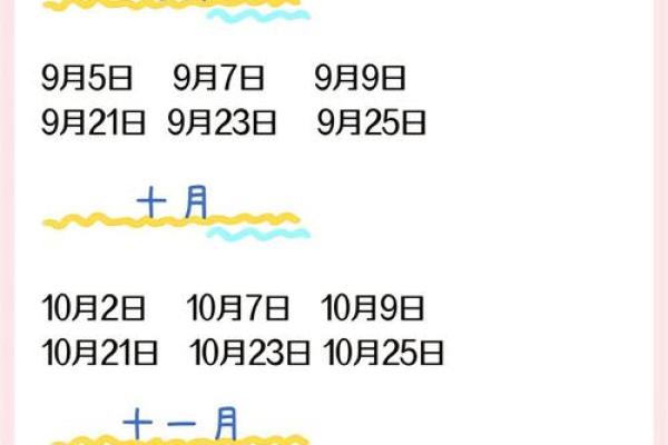 2025年搬家吉日12月 2025年12月搬家黄道吉日查询